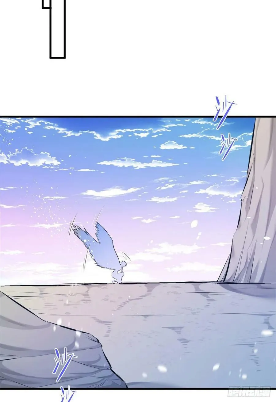 第172话 第20页