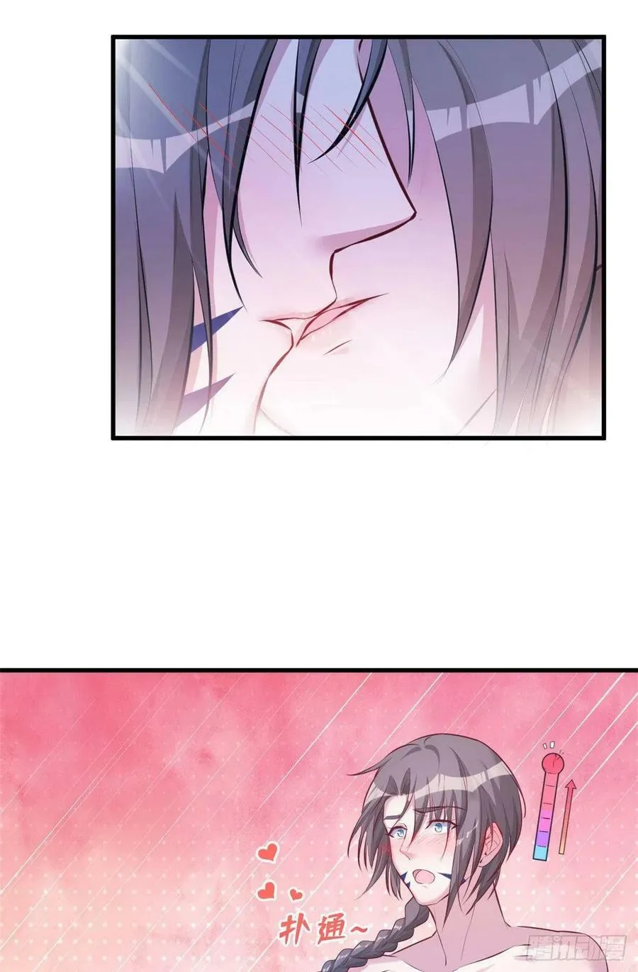 第172话 第29页