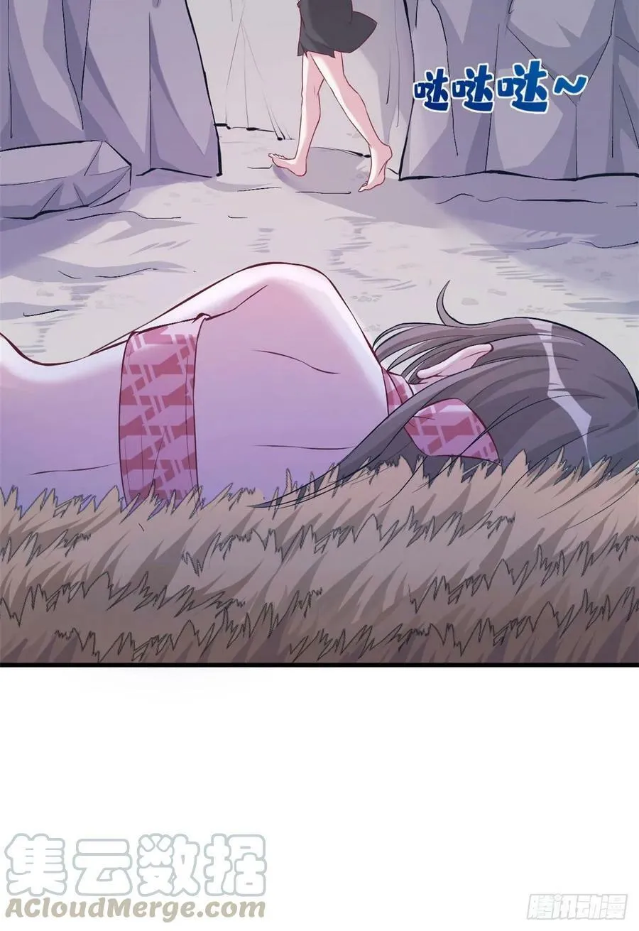 第172话 第31页