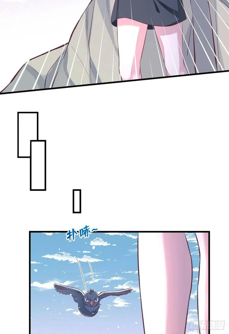 第172话 第33页