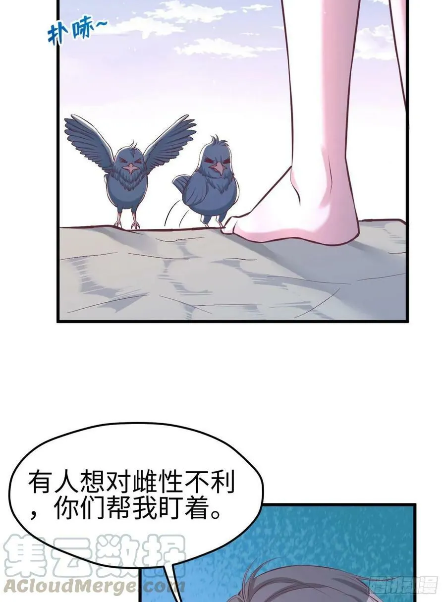 第172话 第34页