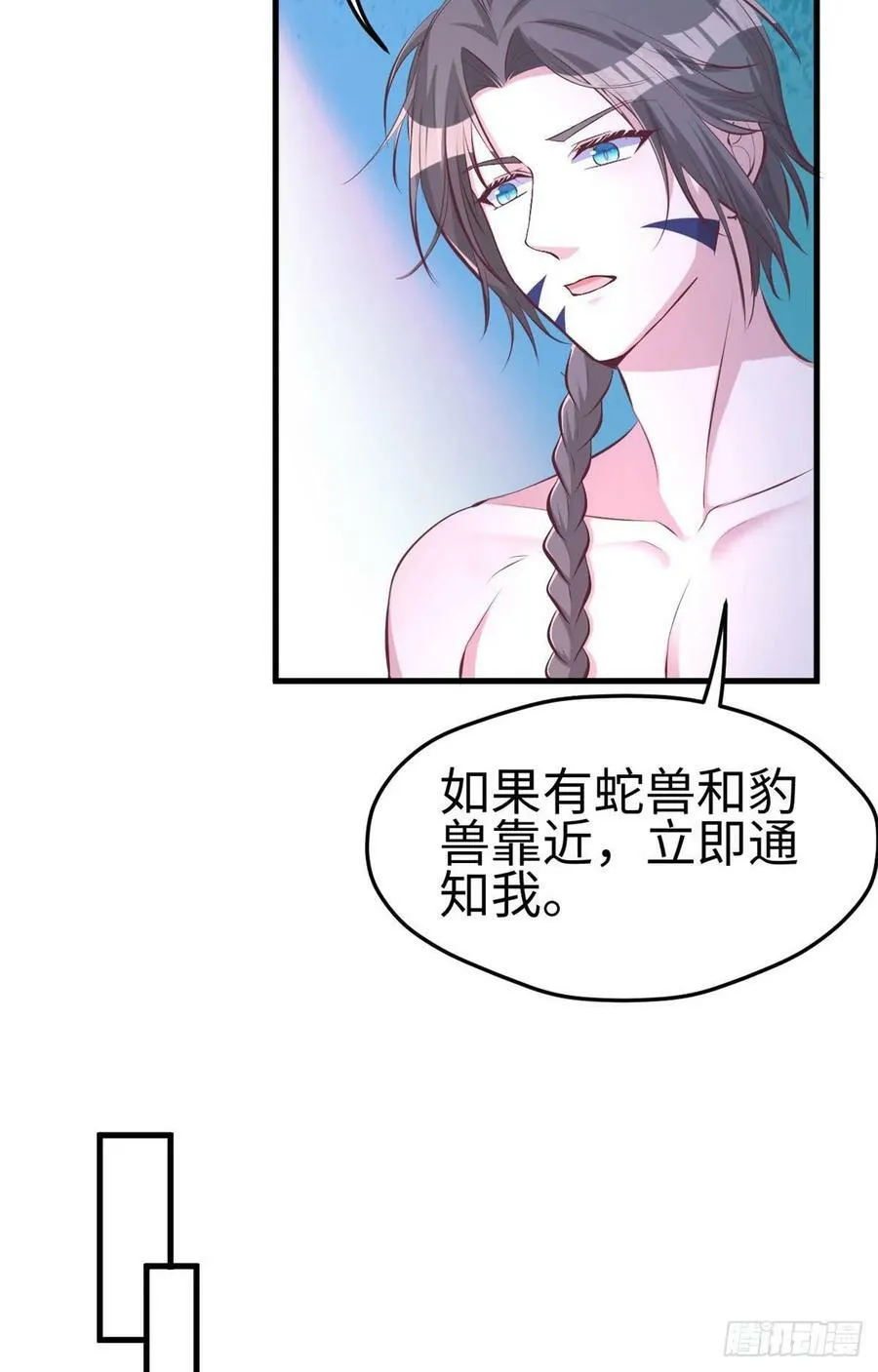 第172话 第35页