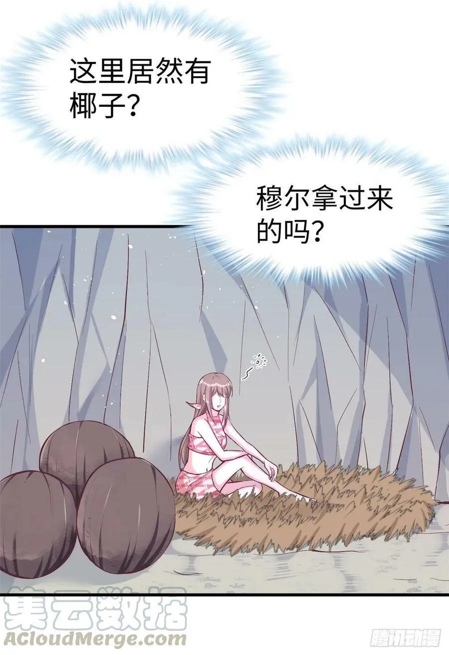 第172话 第37页