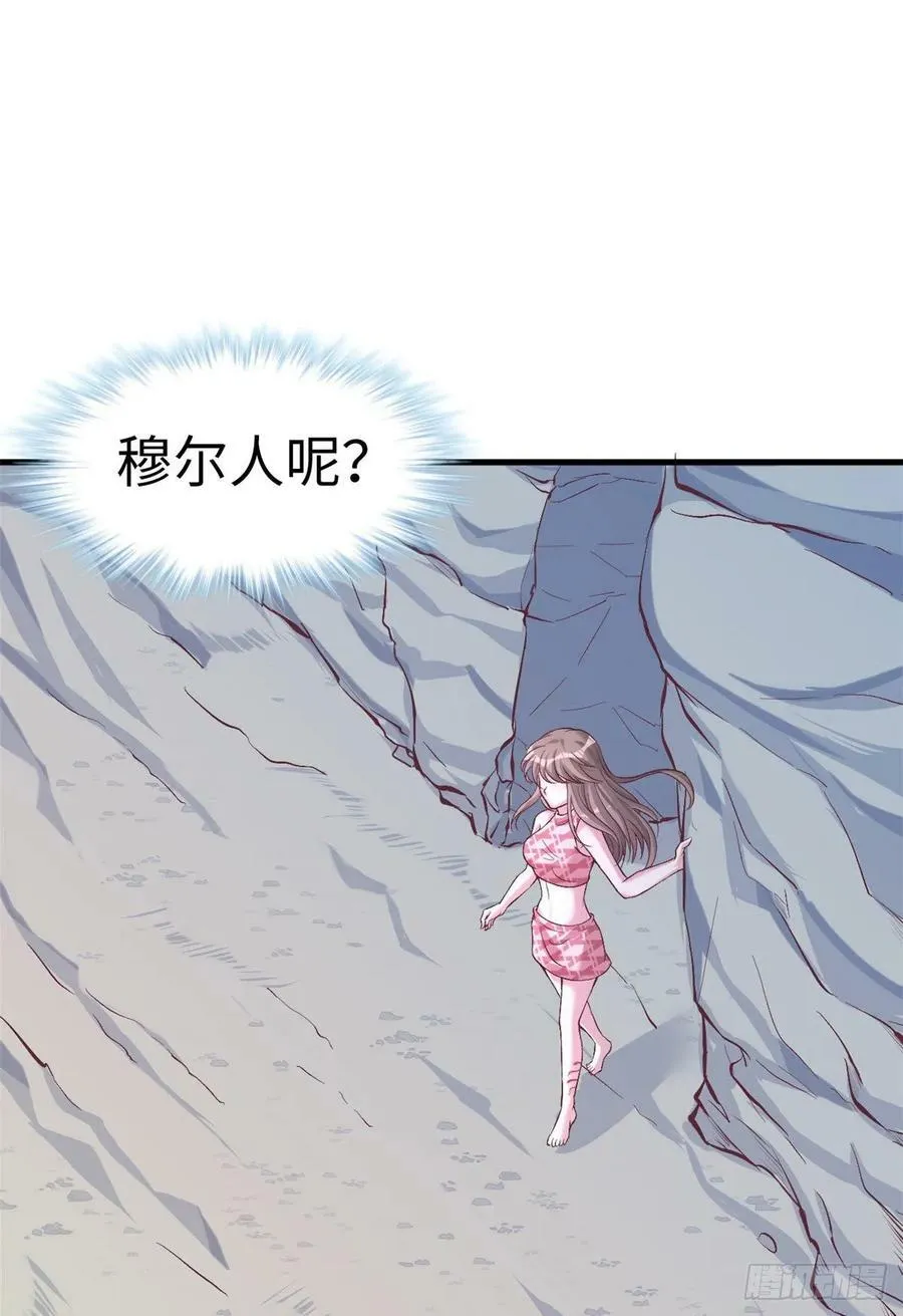 第172话 第38页