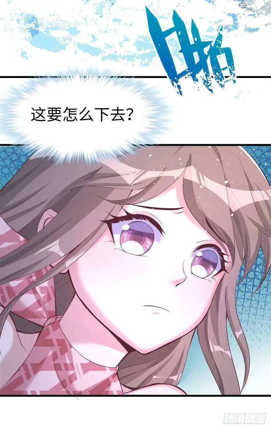 第172话 第41页