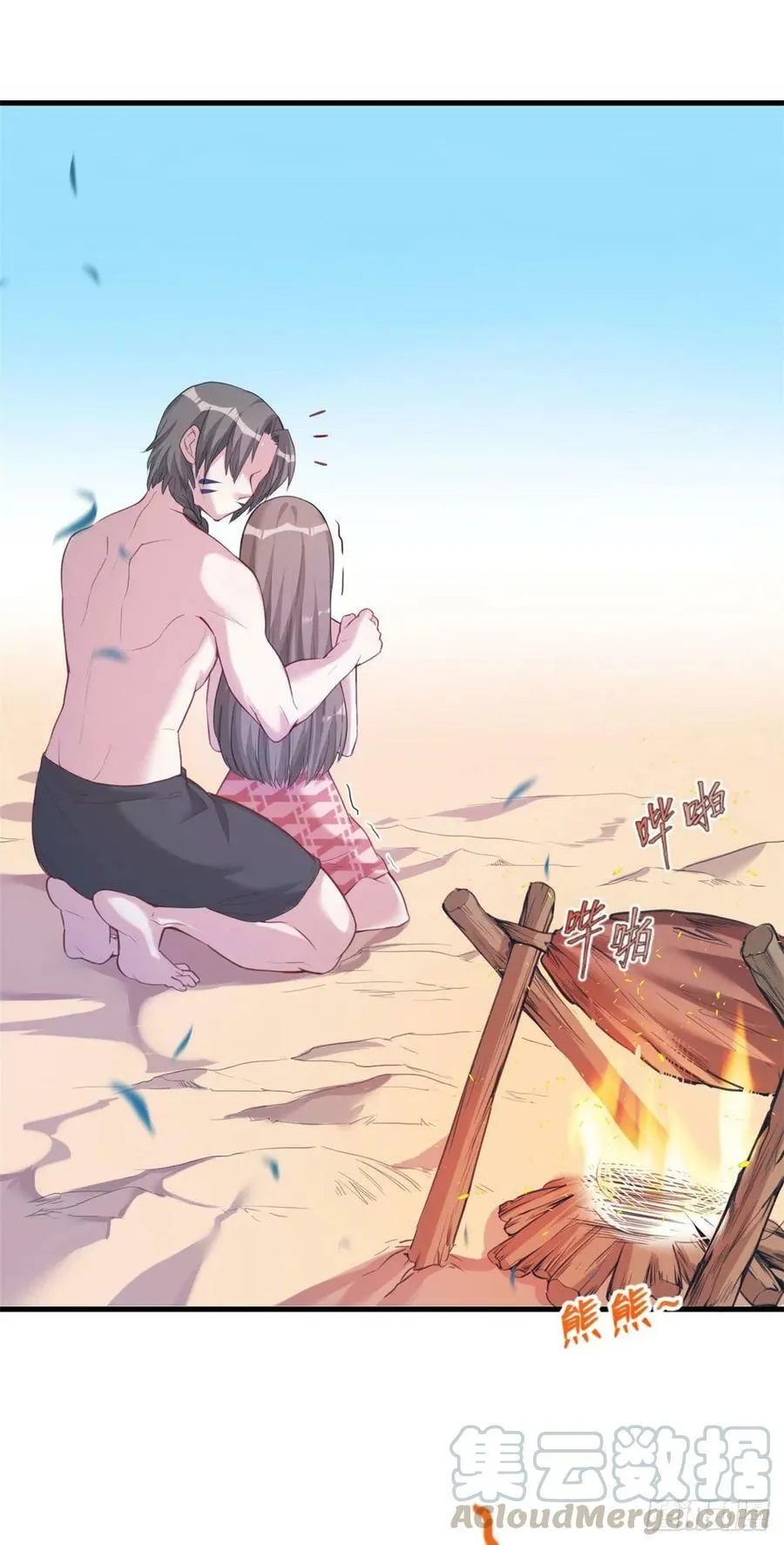 第171话 第4页
