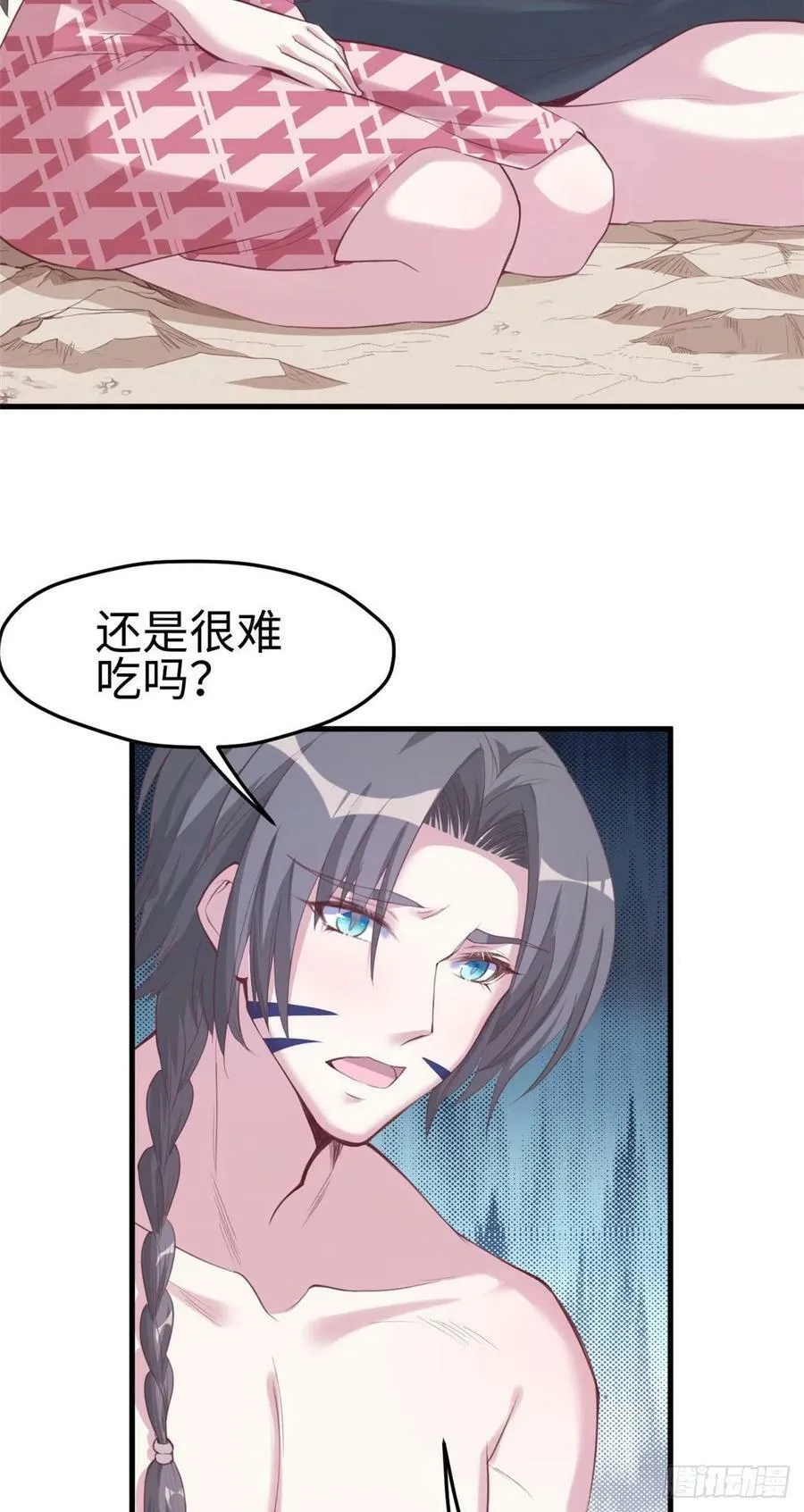 第171话 第11页