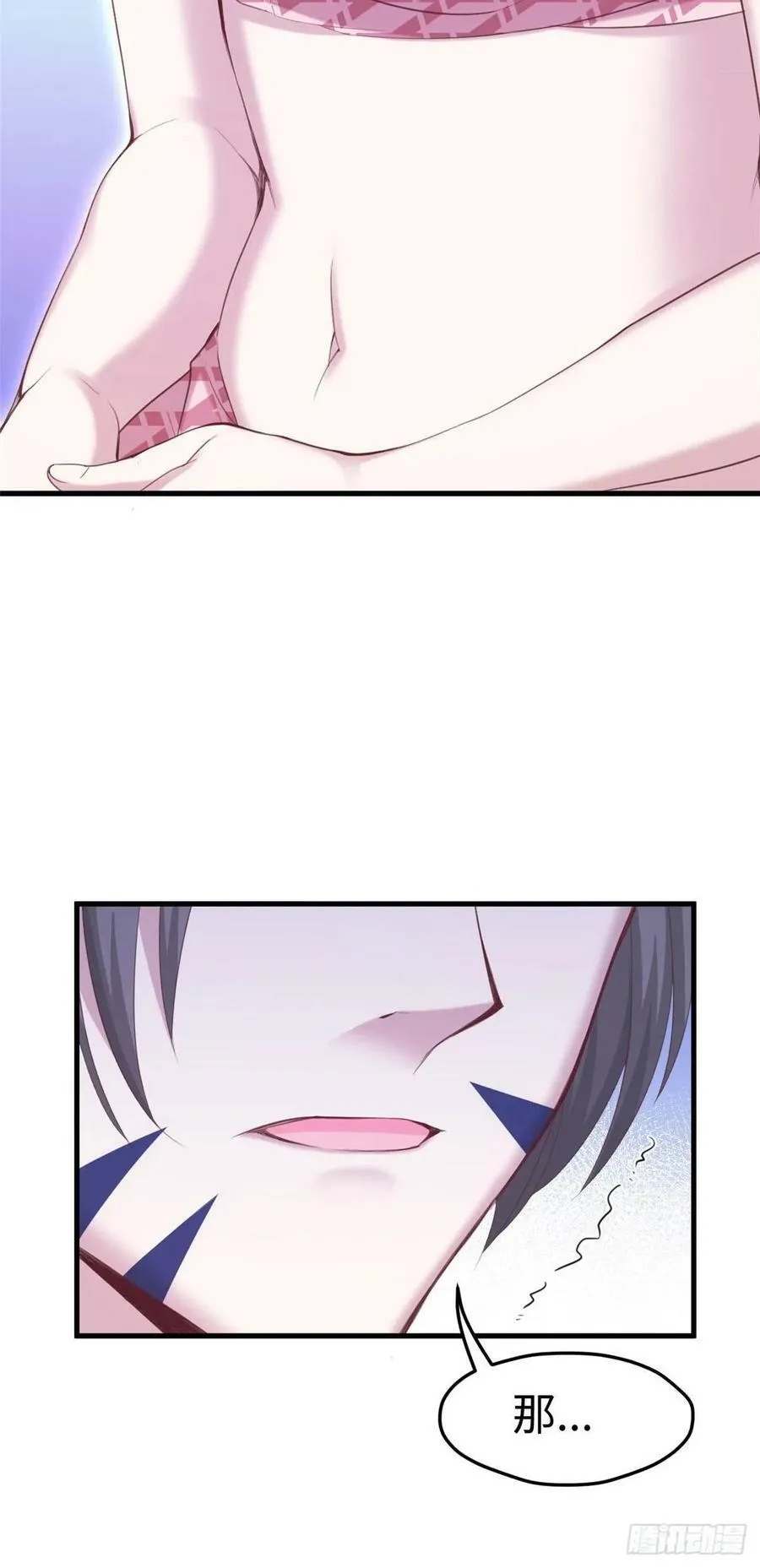 第171话 第15页