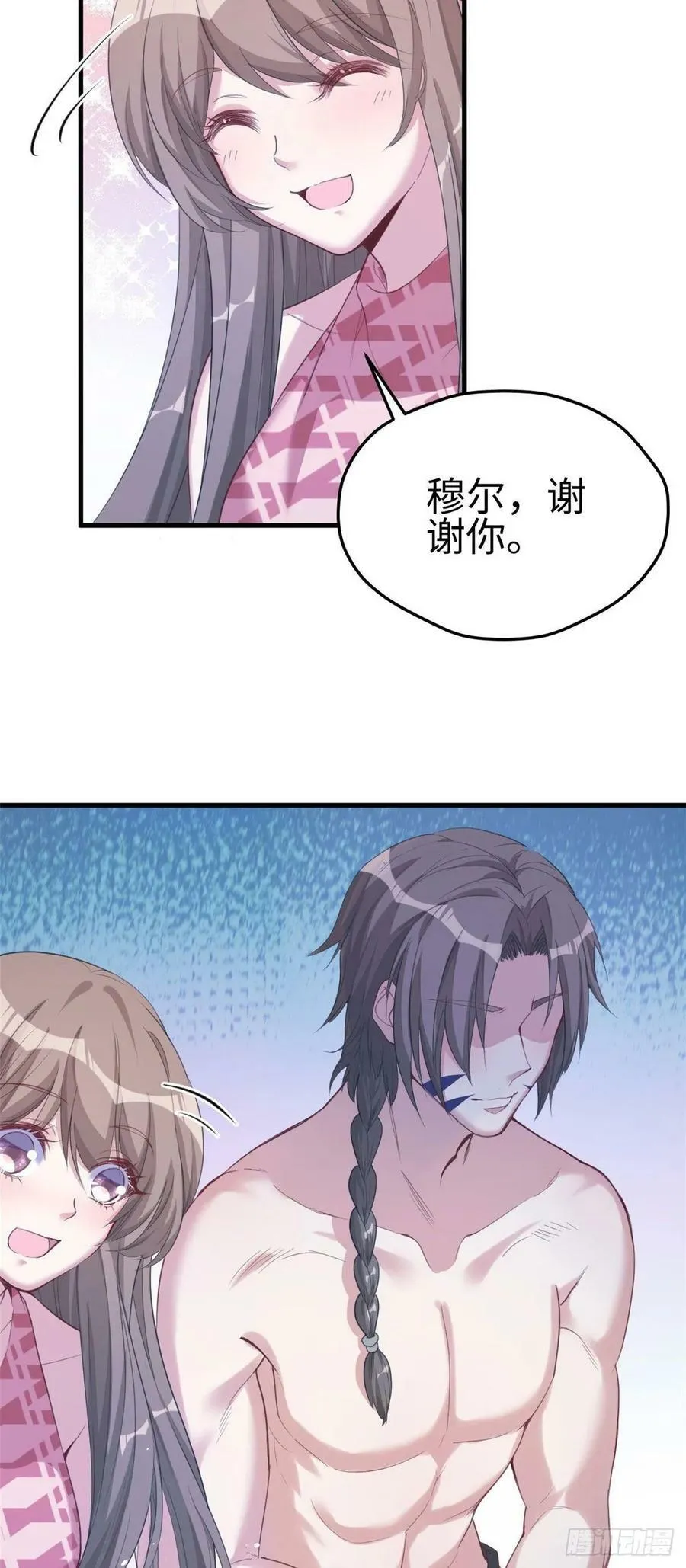 第171话 第17页
