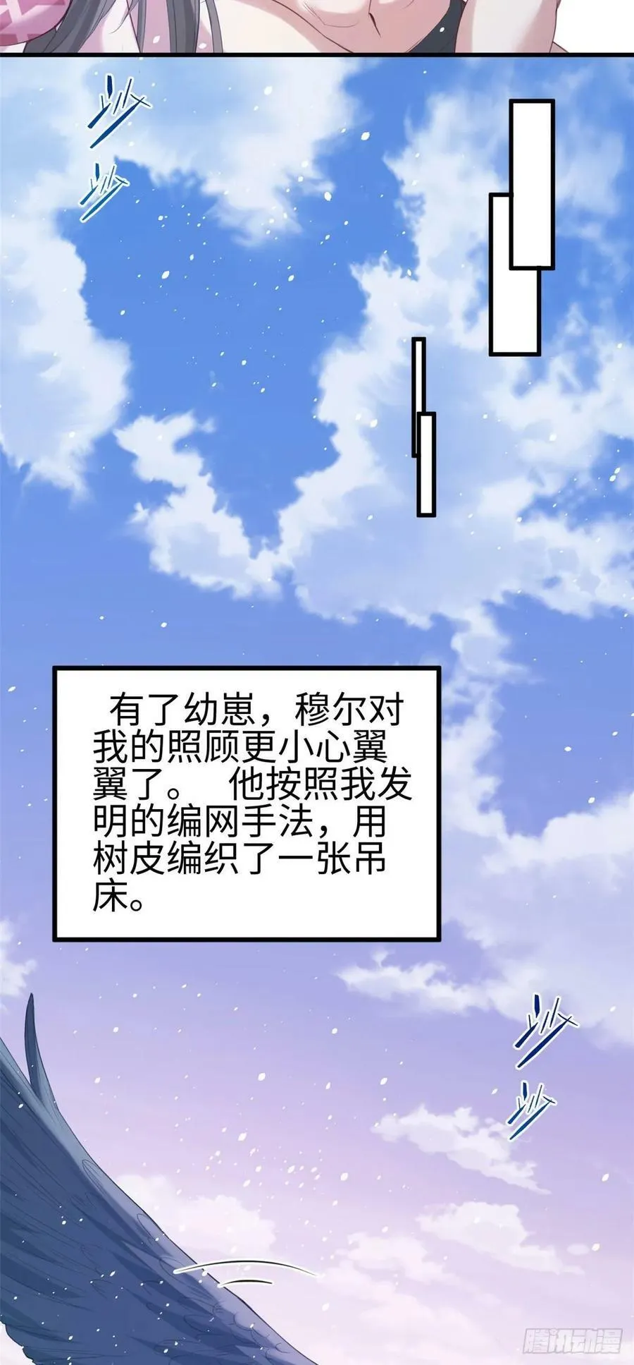 第171话 第18页