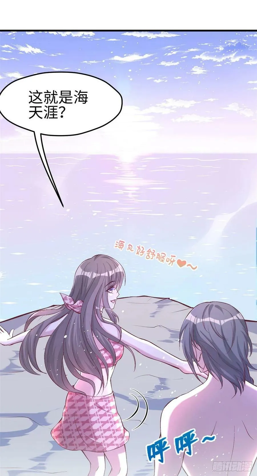 第171话 第24页