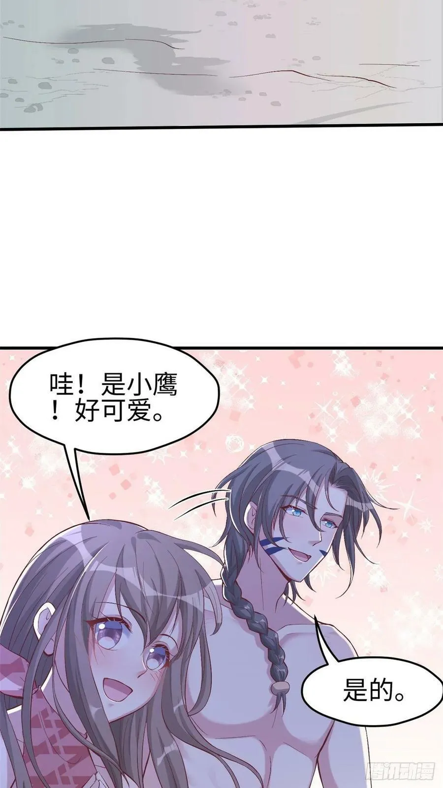 第171话 第30页