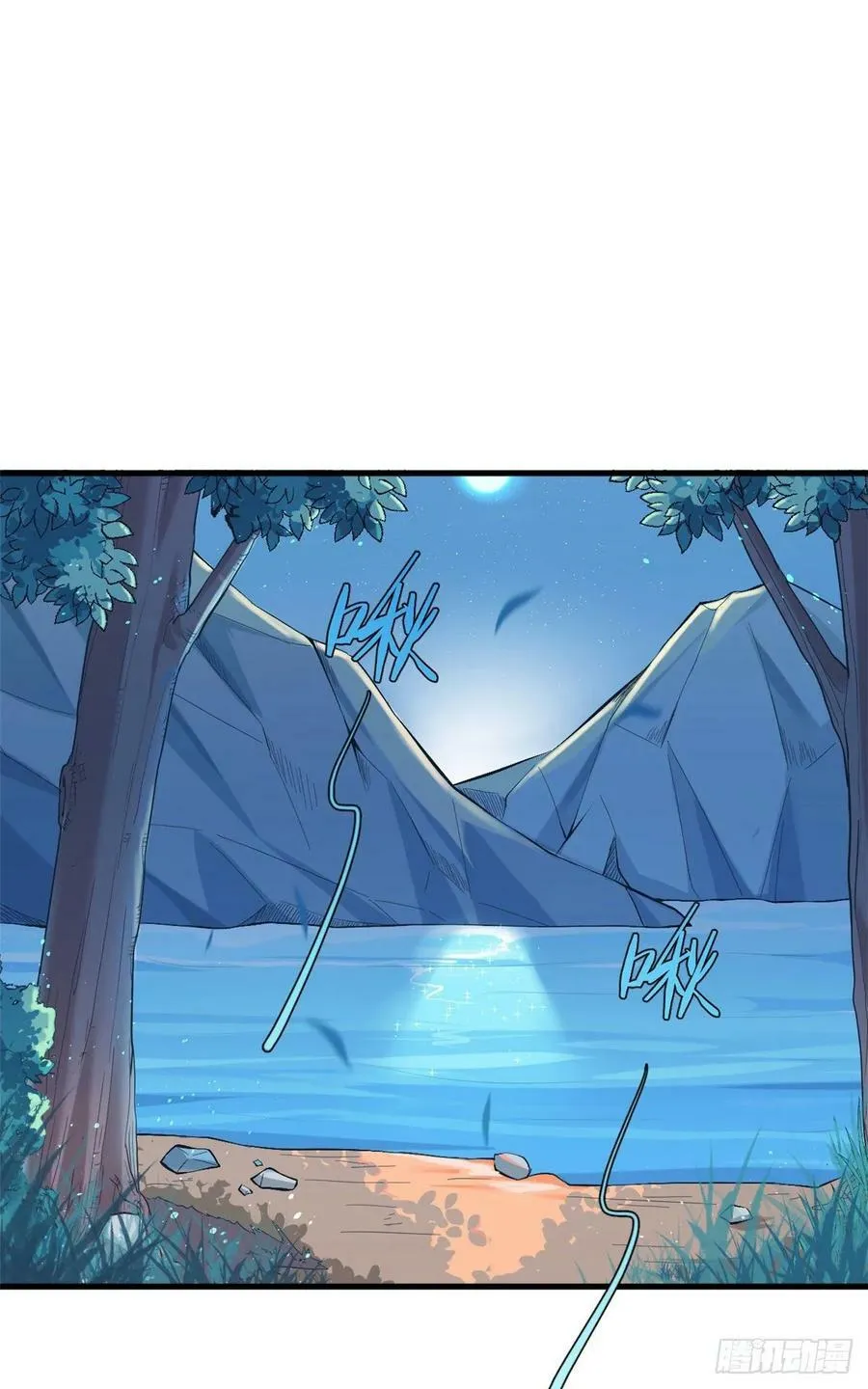 第170话 第2页