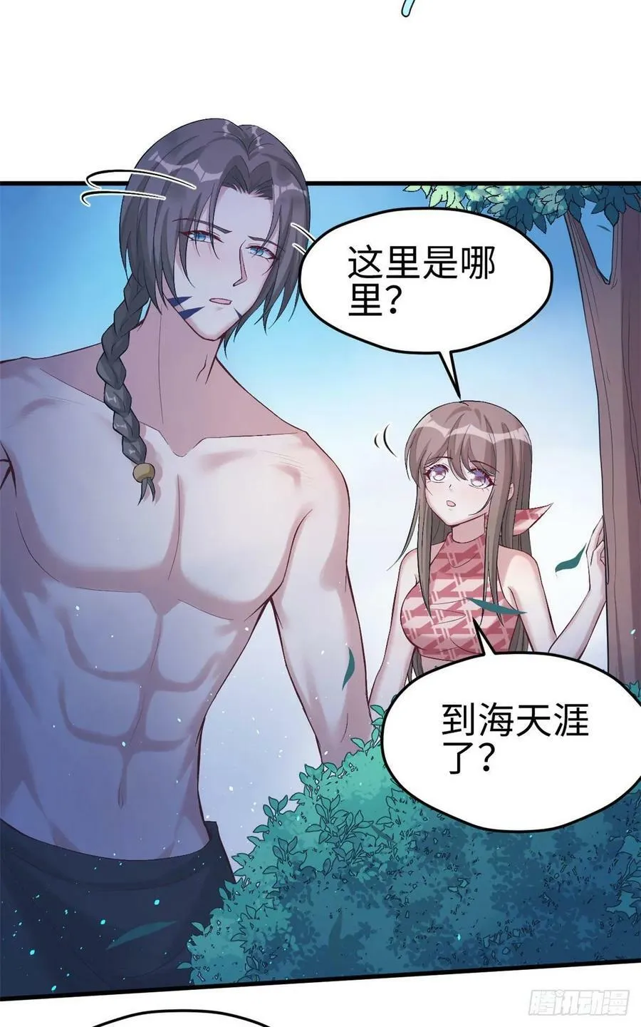 第170话 第3页