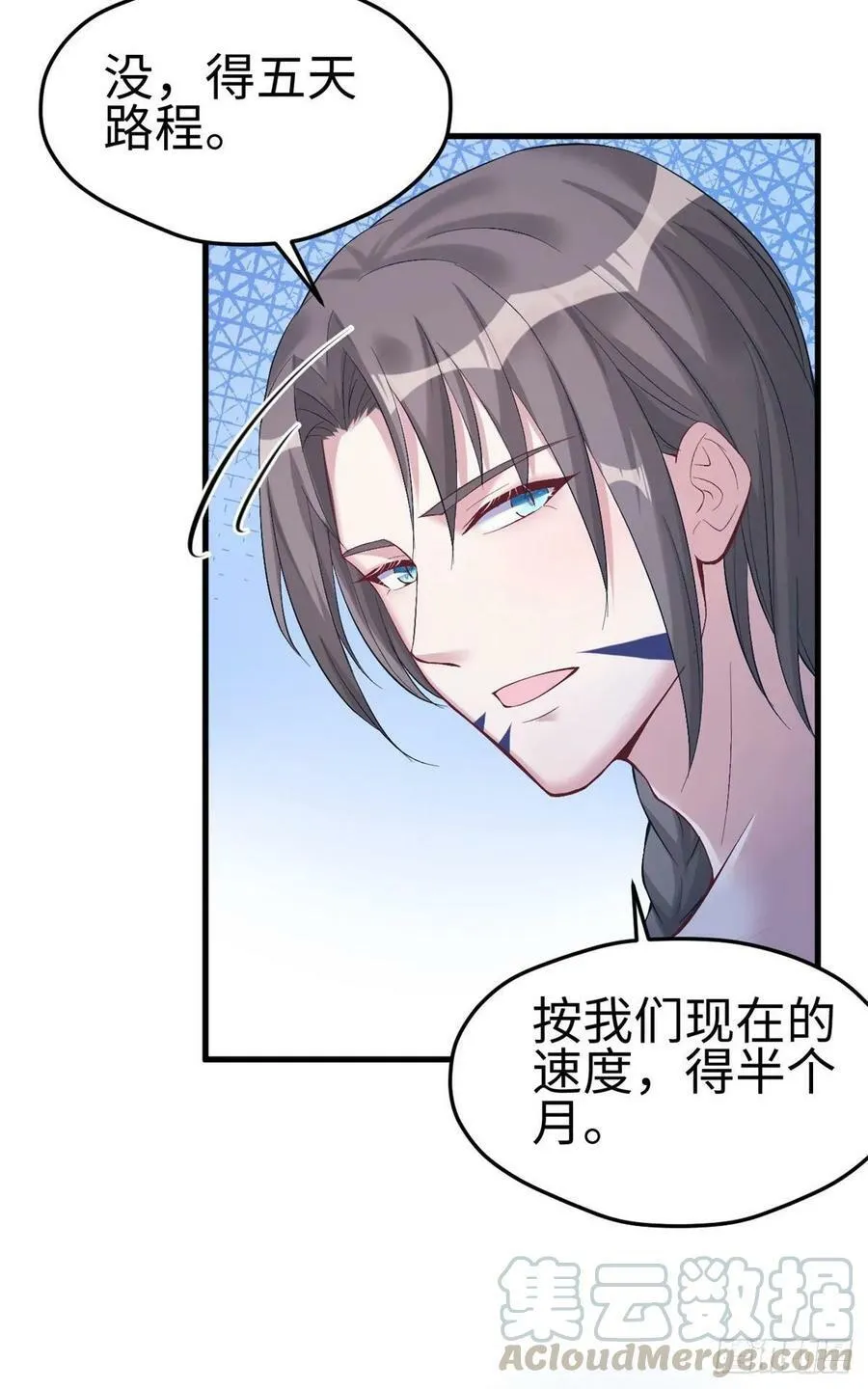 第170话 第4页
