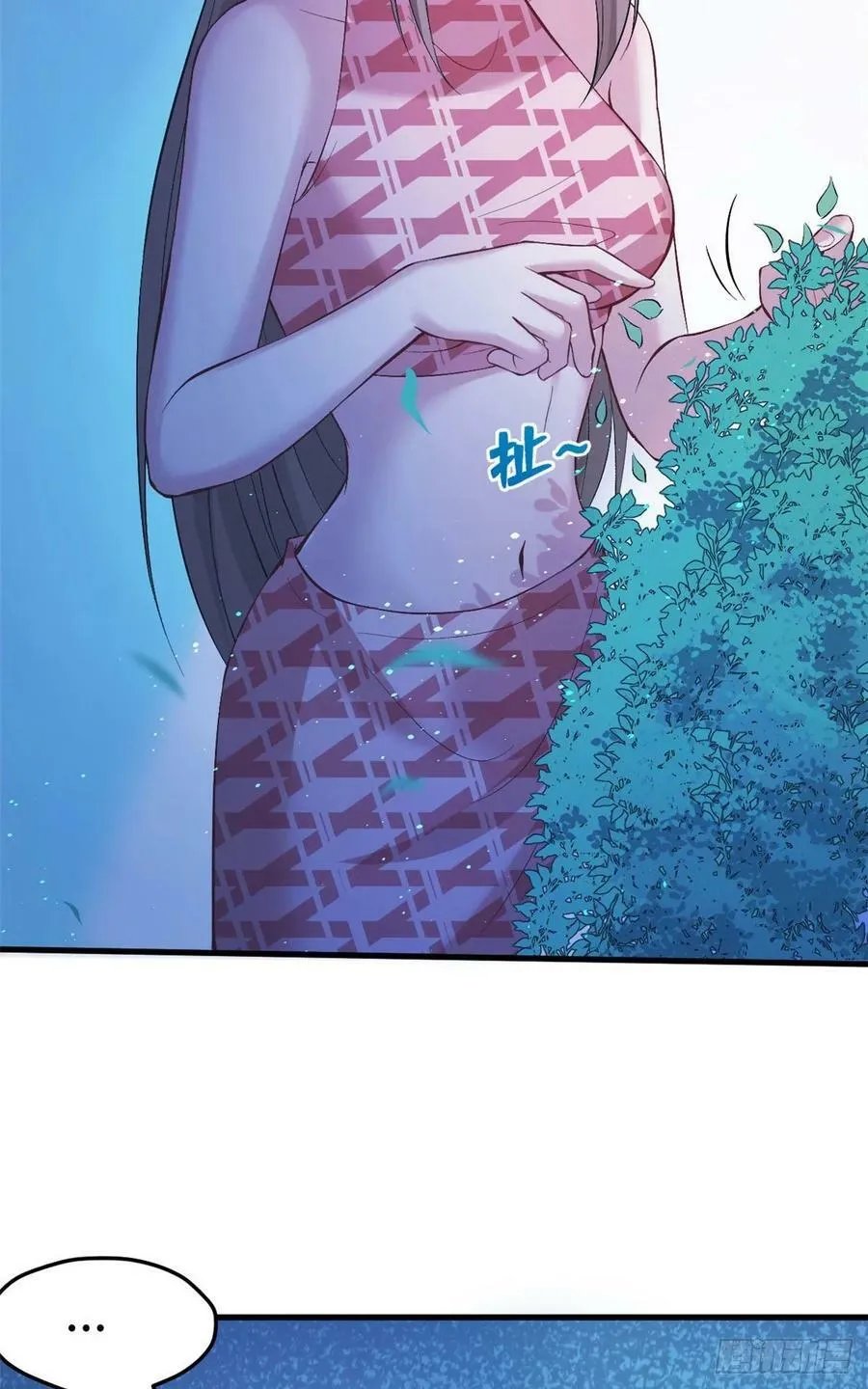 第170话 第9页