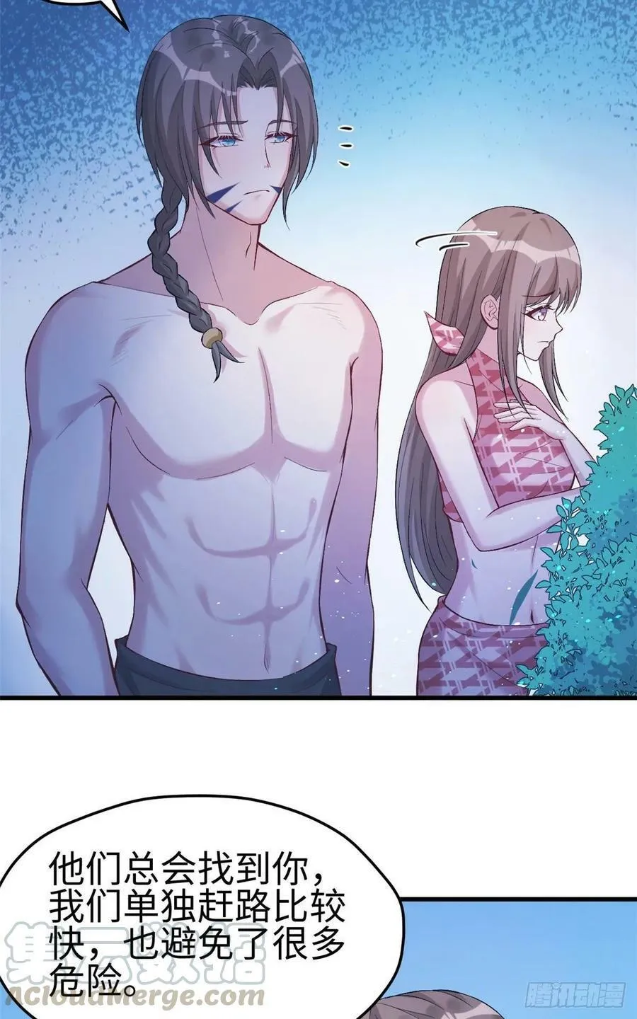 第170话 第10页