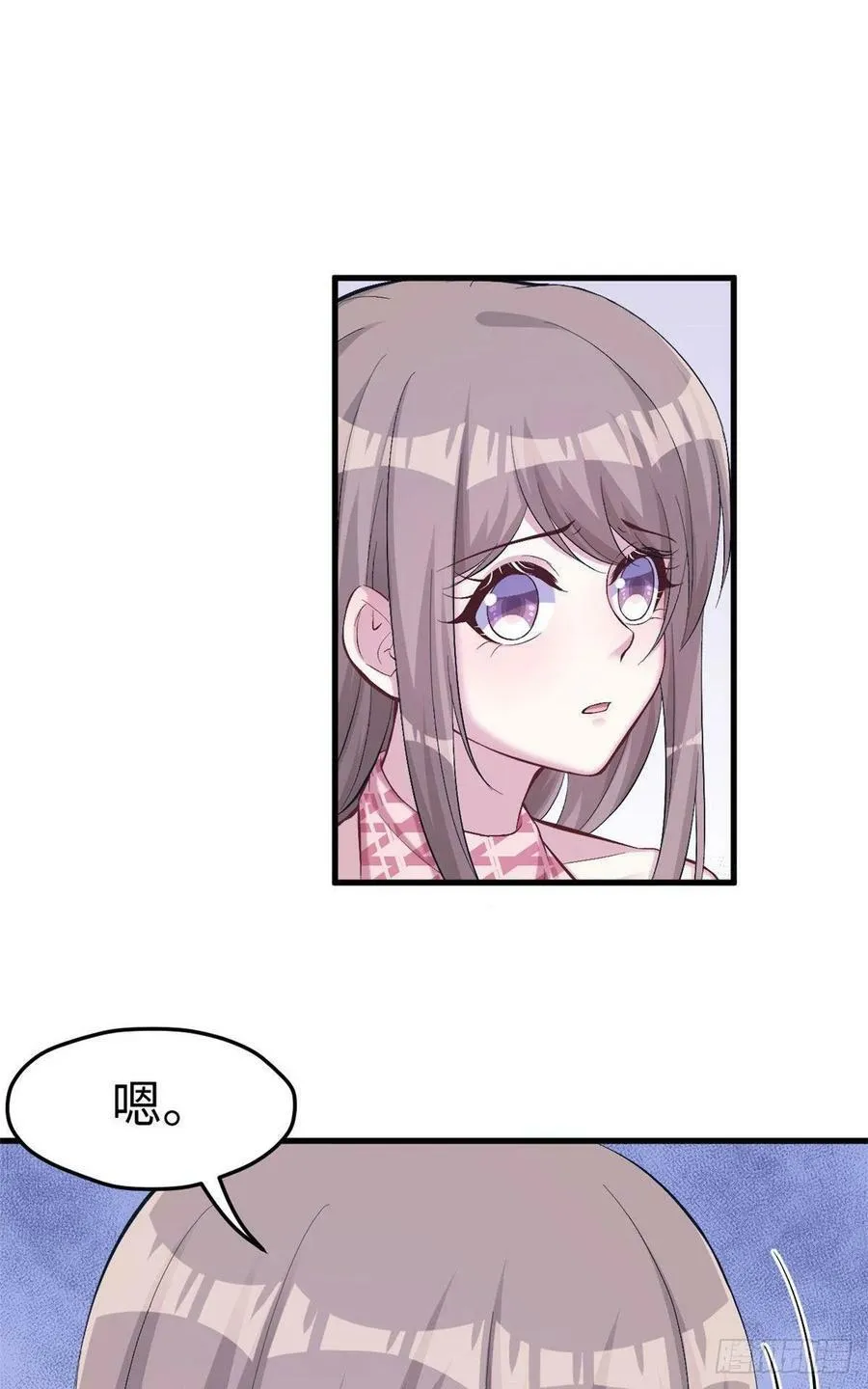 第170话 第12页