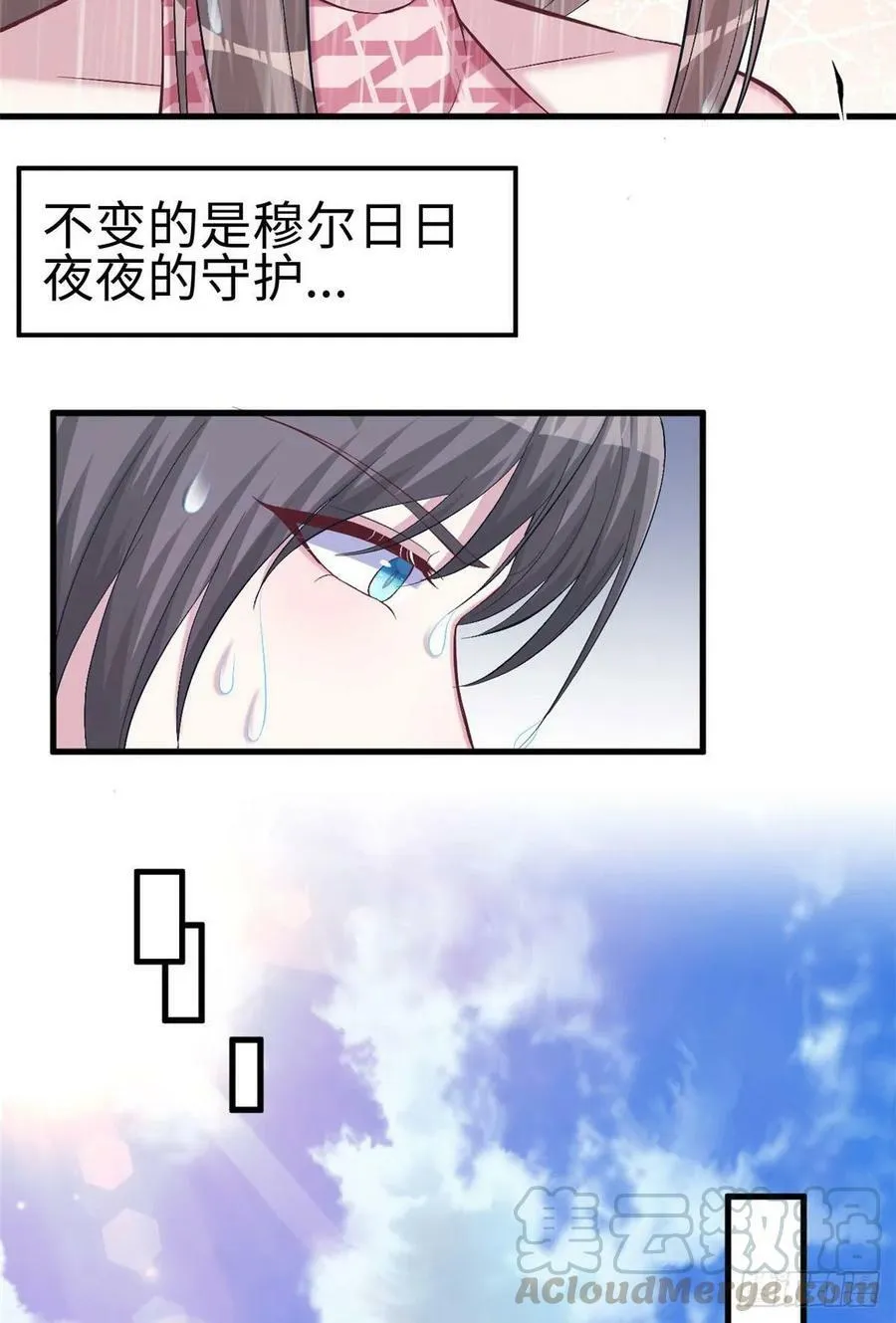 第170话 第19页