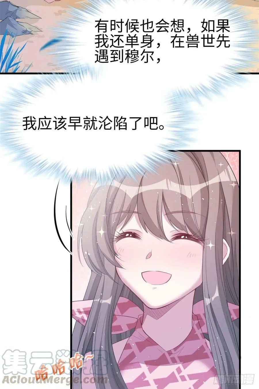 第170话 第25页