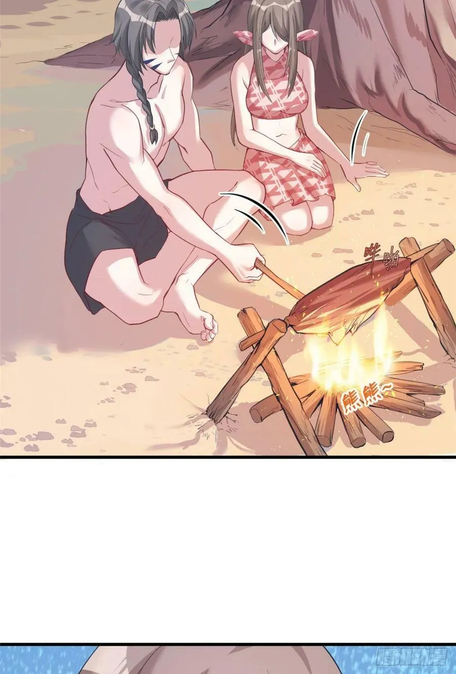 第170话 第30页