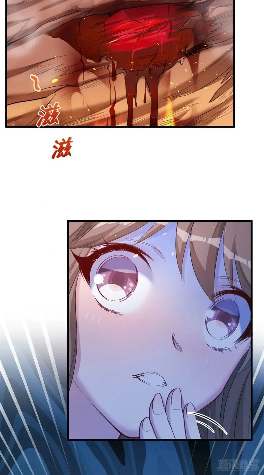 第170话 第36页