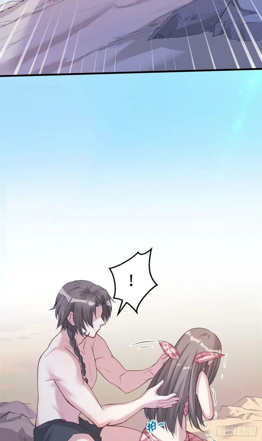 第170话 第38页