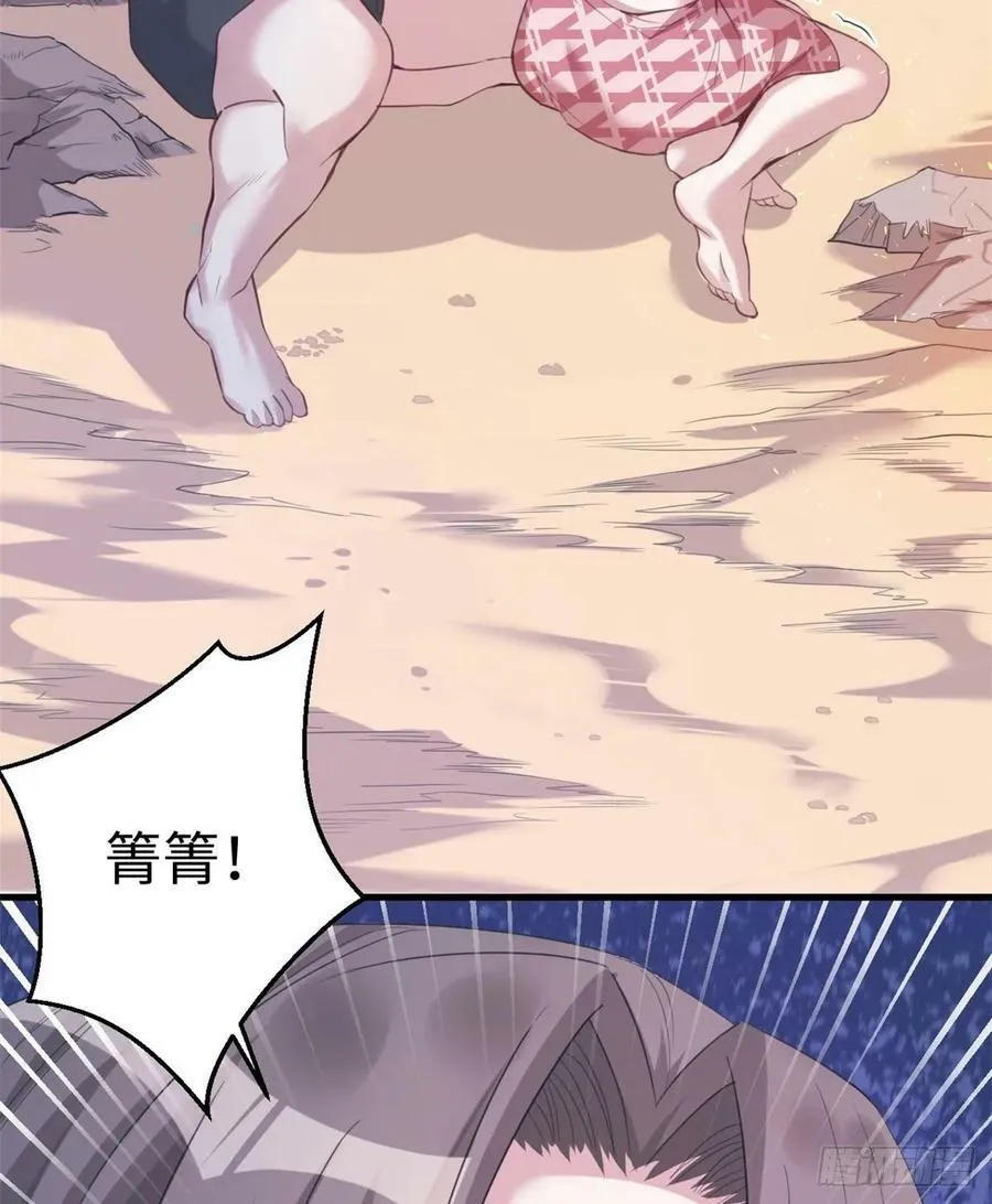 第170话 第39页