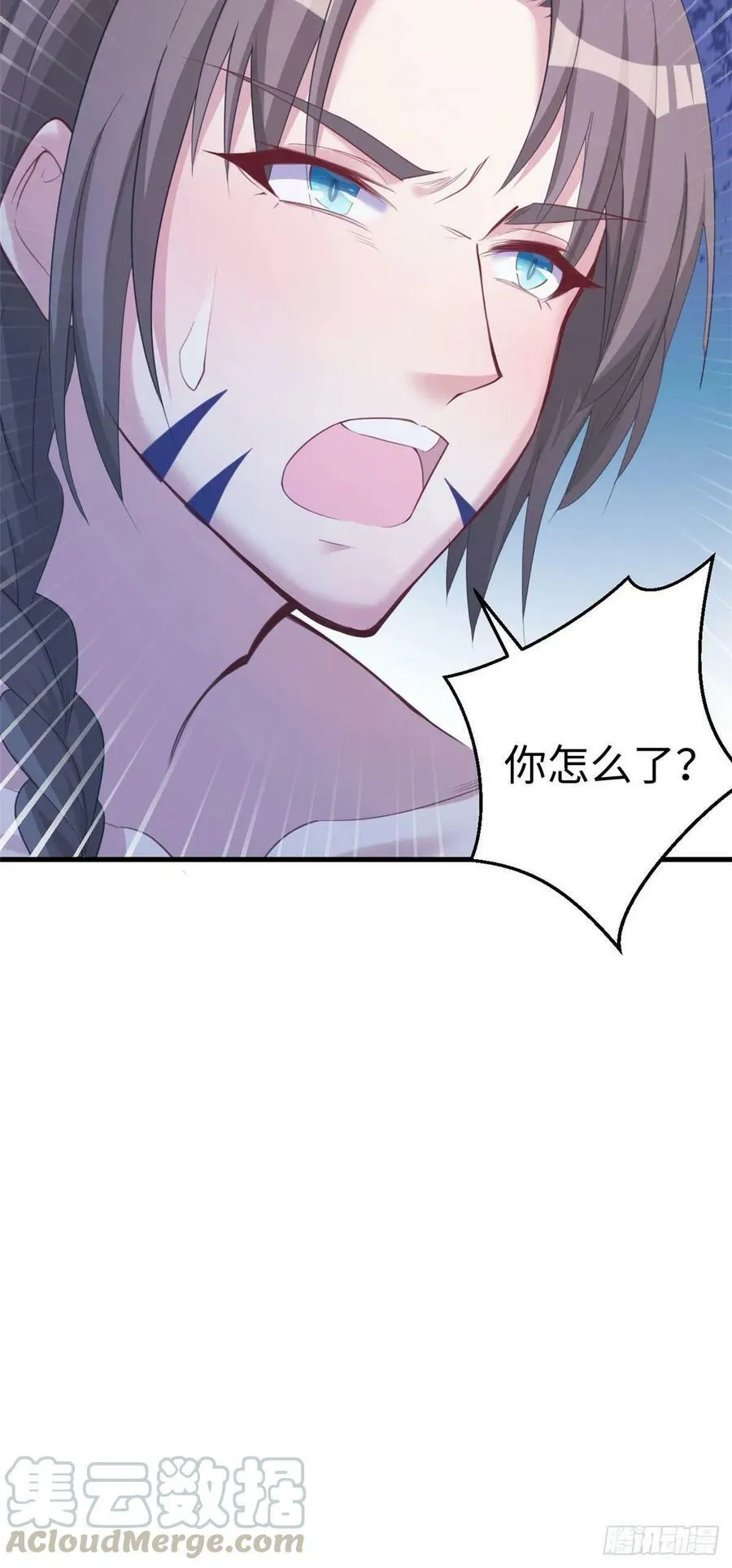 第170话 第40页