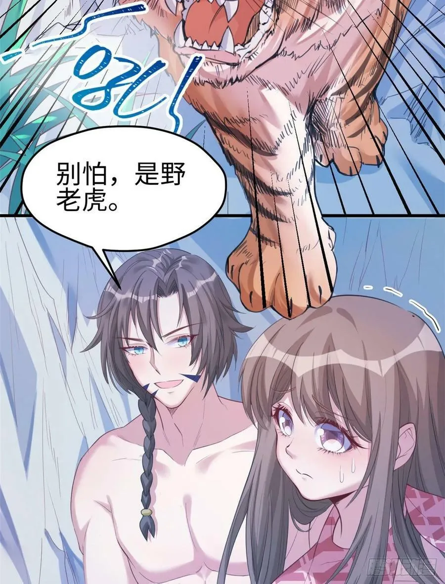 第169话 第4页