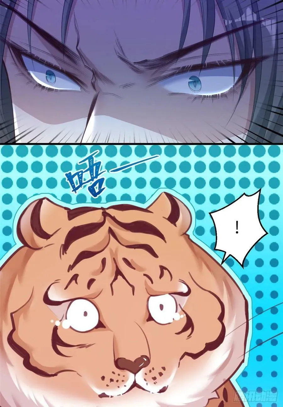 第169话 第7页