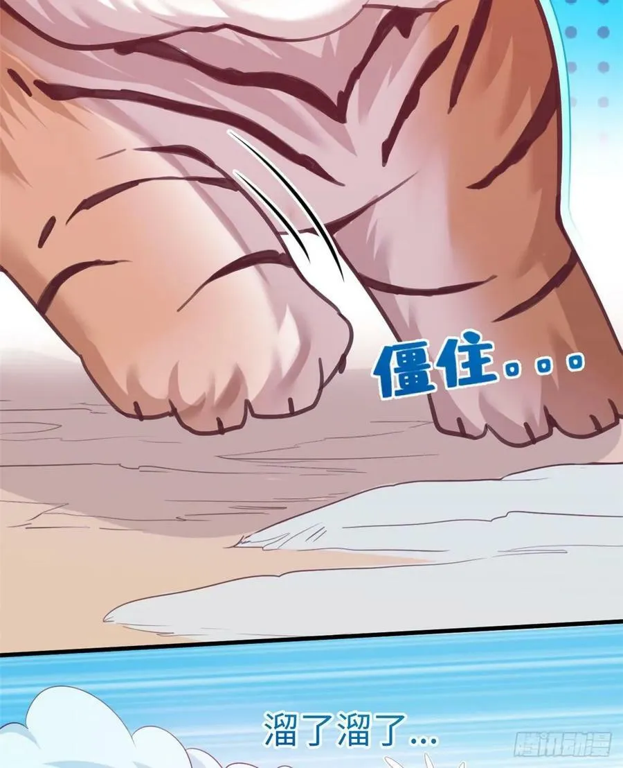 第169话 第8页