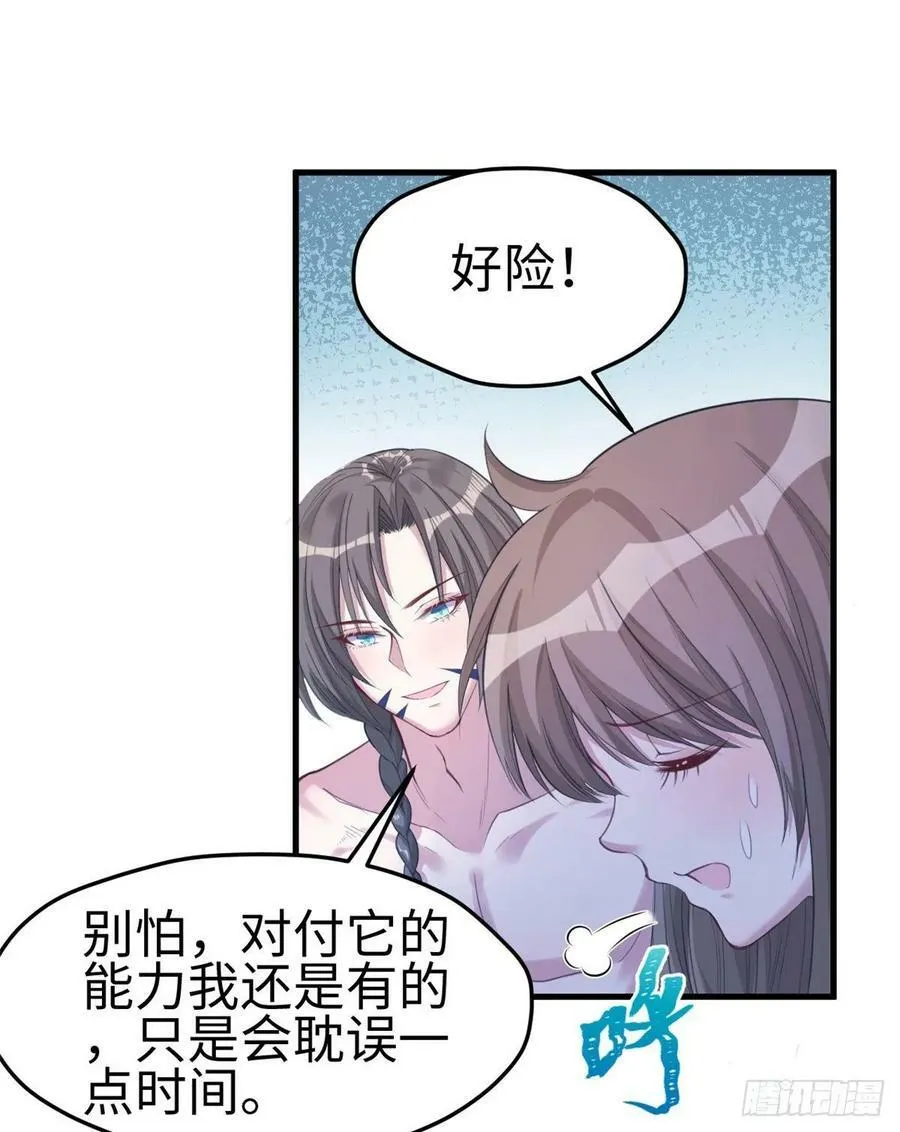 第169话 第10页