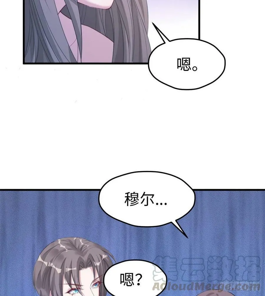 第169话 第13页