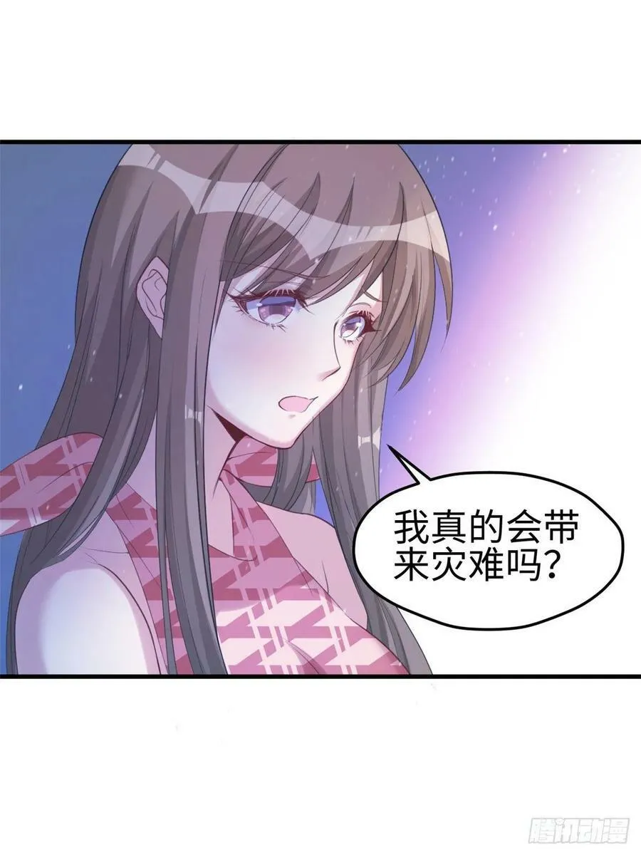 第169话 第15页