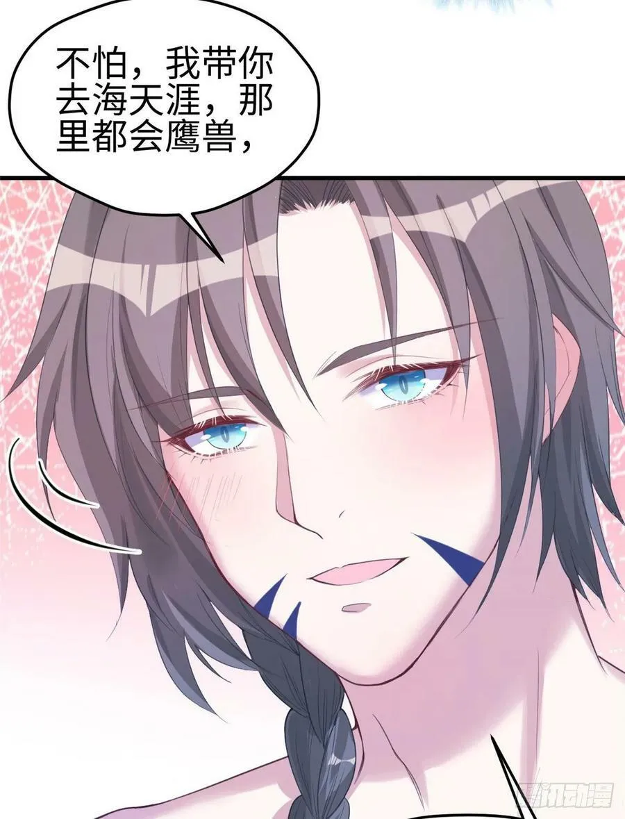 第169话 第18页