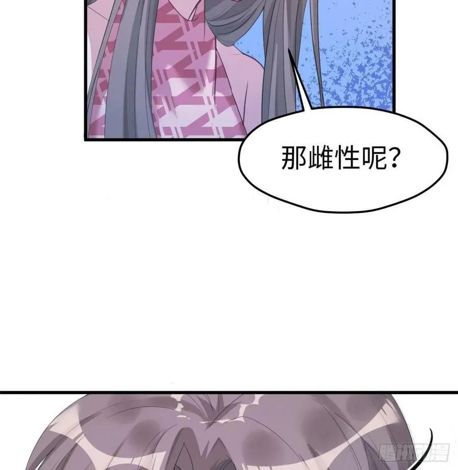 第169话 第20页