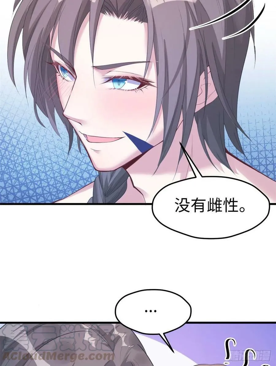 第169话 第21页
