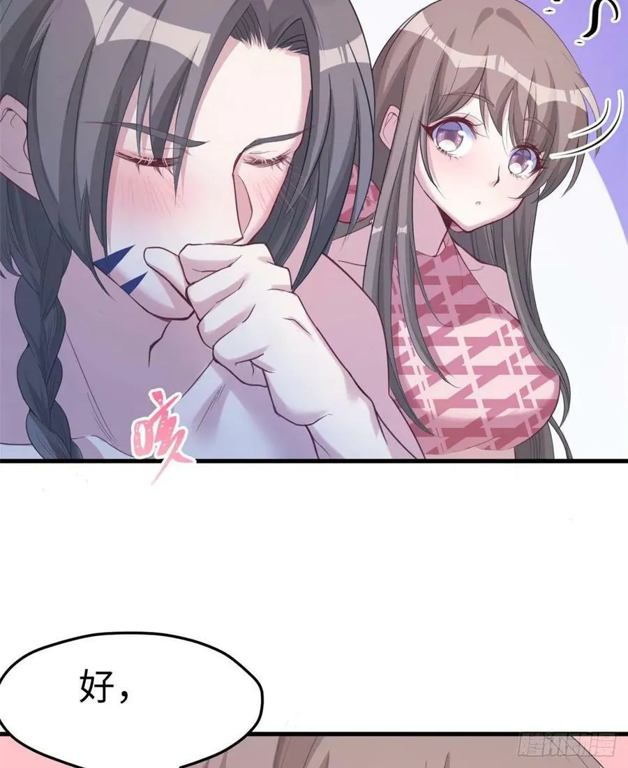 第169话 第22页