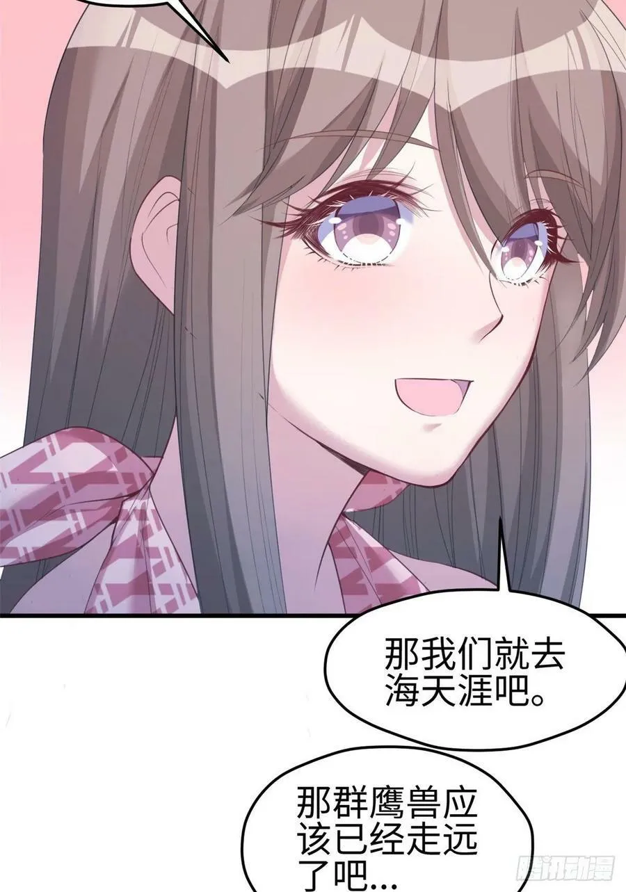 第169话 第23页