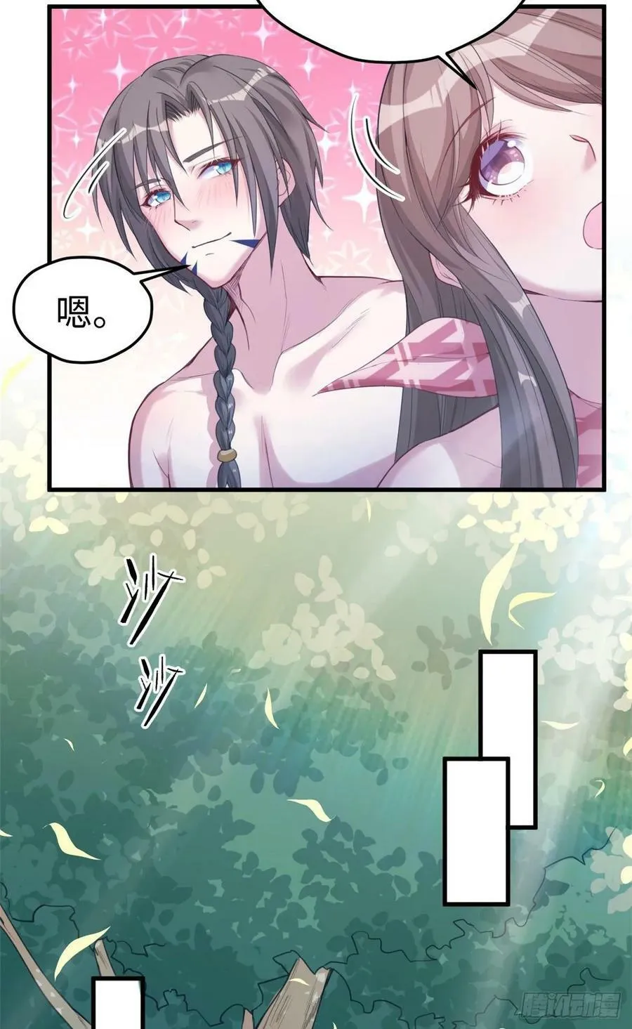 第169话 第24页