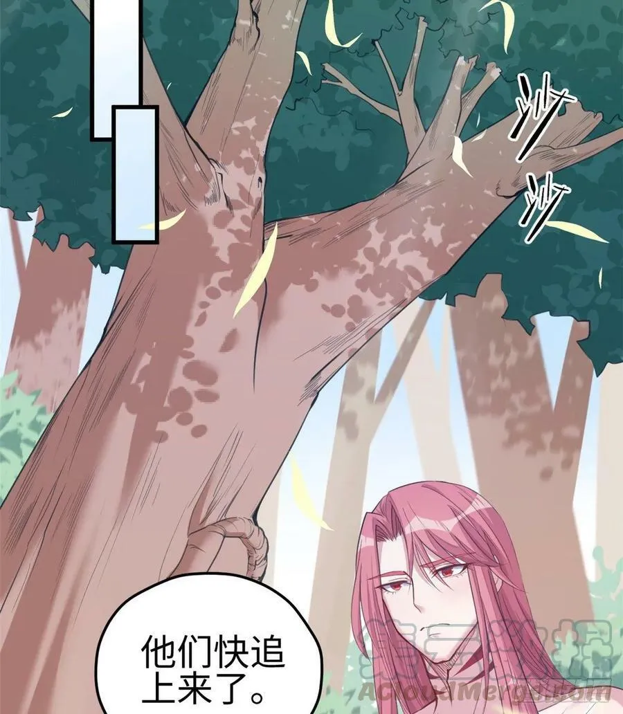第169话 第25页