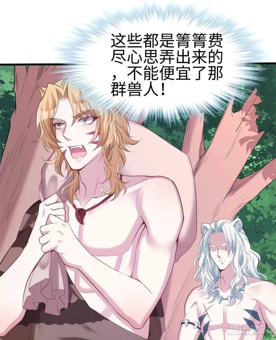 第169话 第27页