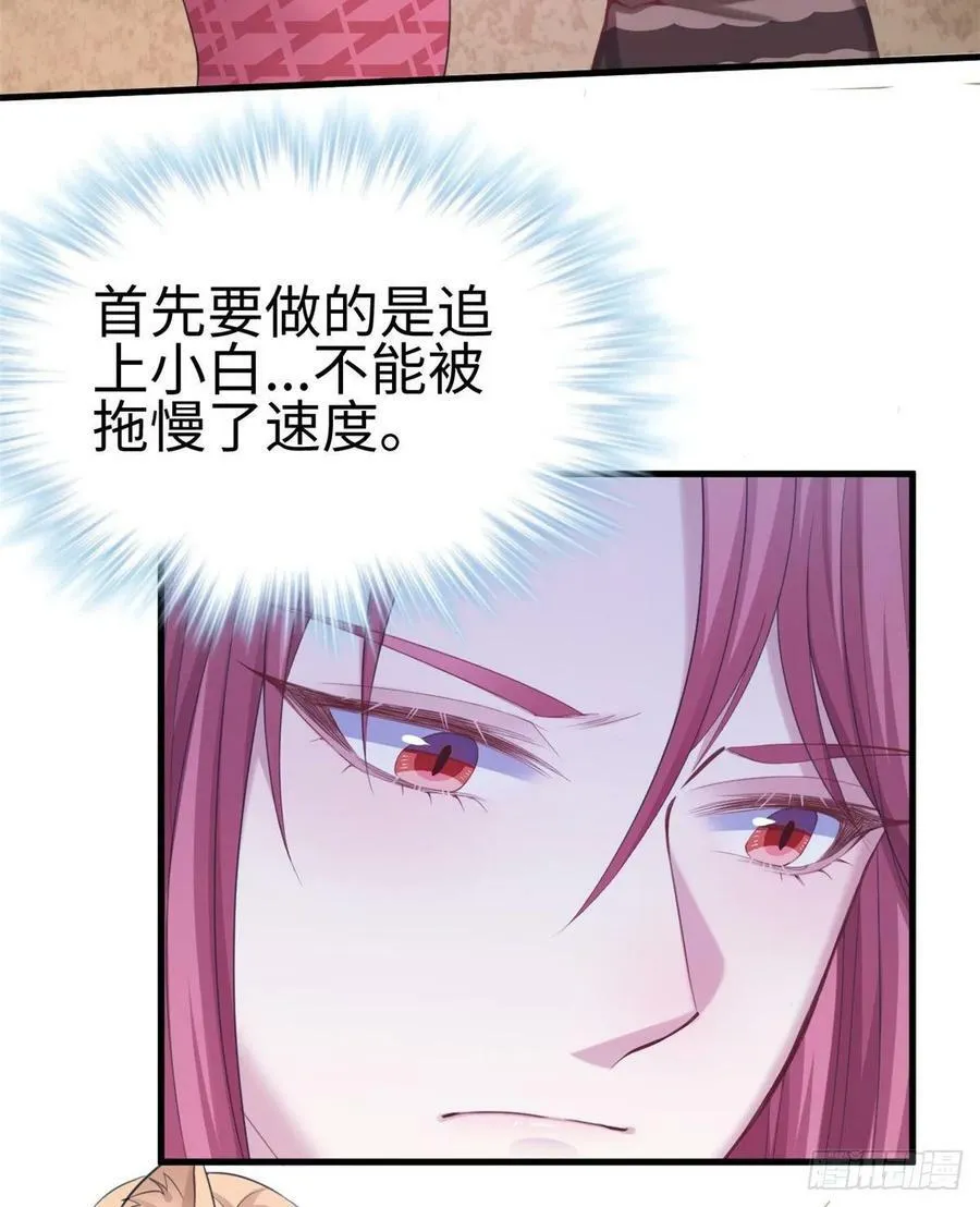 第169话 第30页