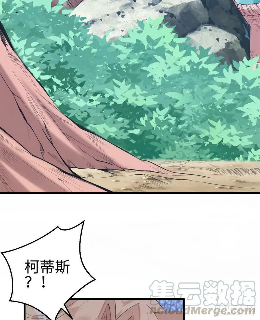 第169话 第33页