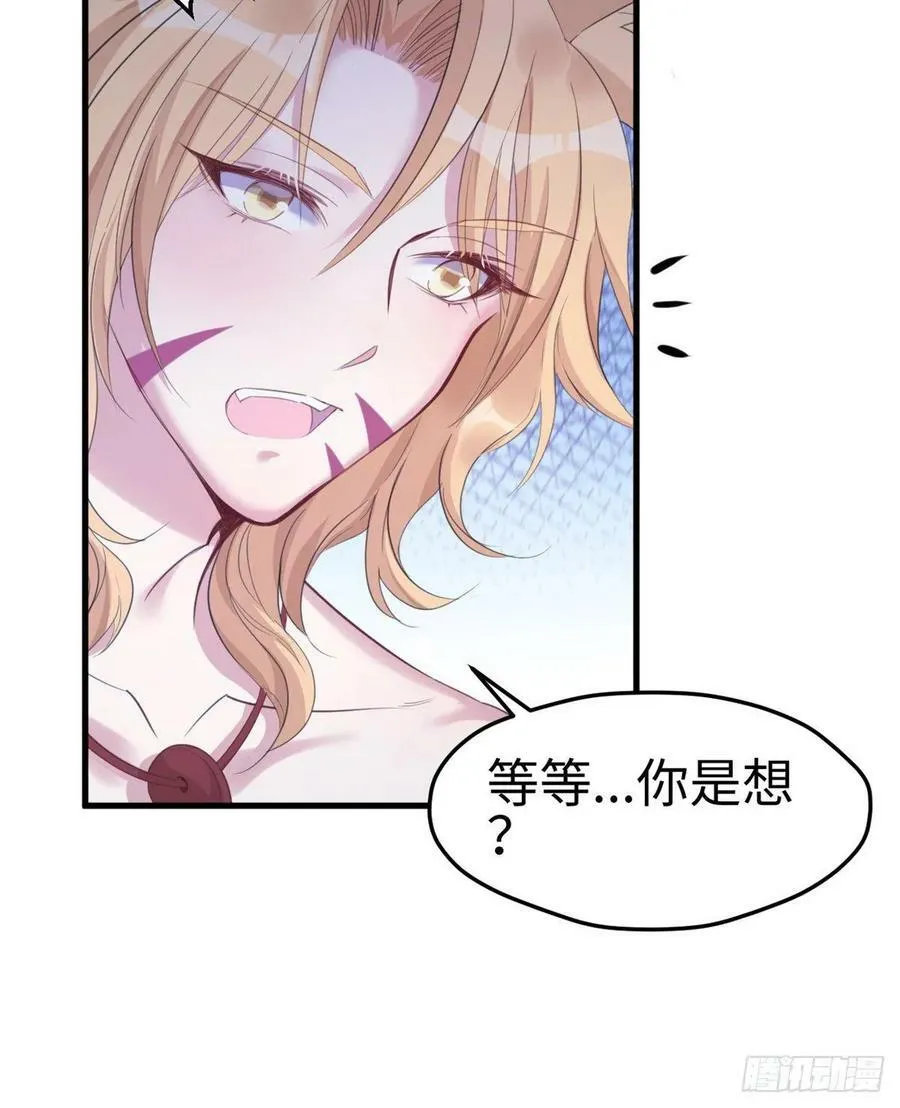 第169话 第34页