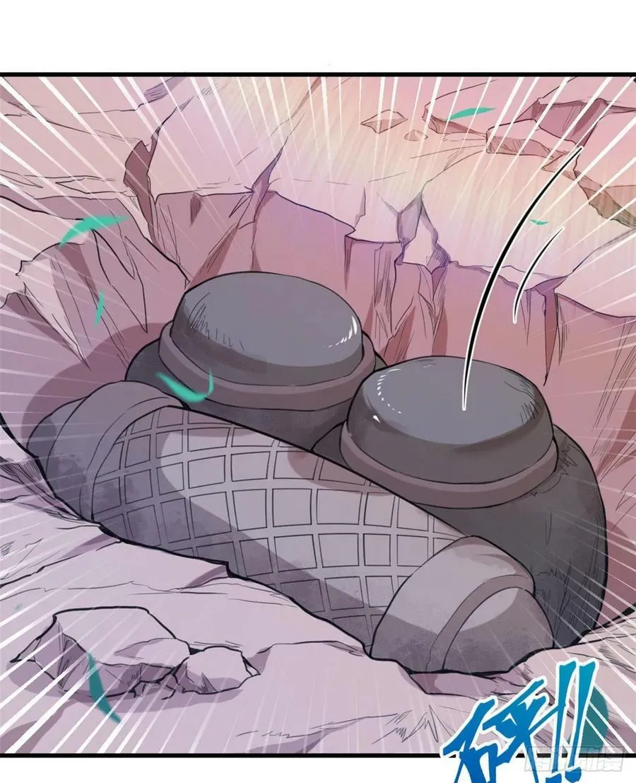 第169话 第35页