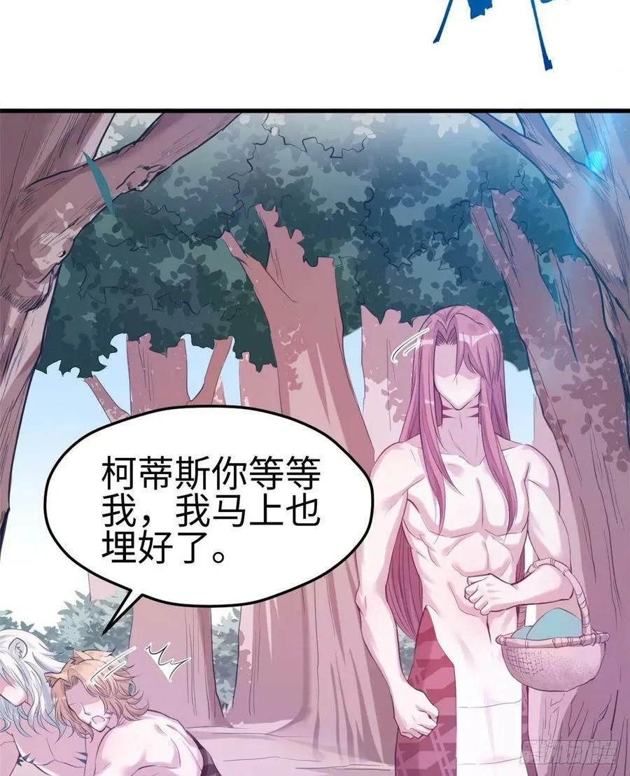 第169话 第36页