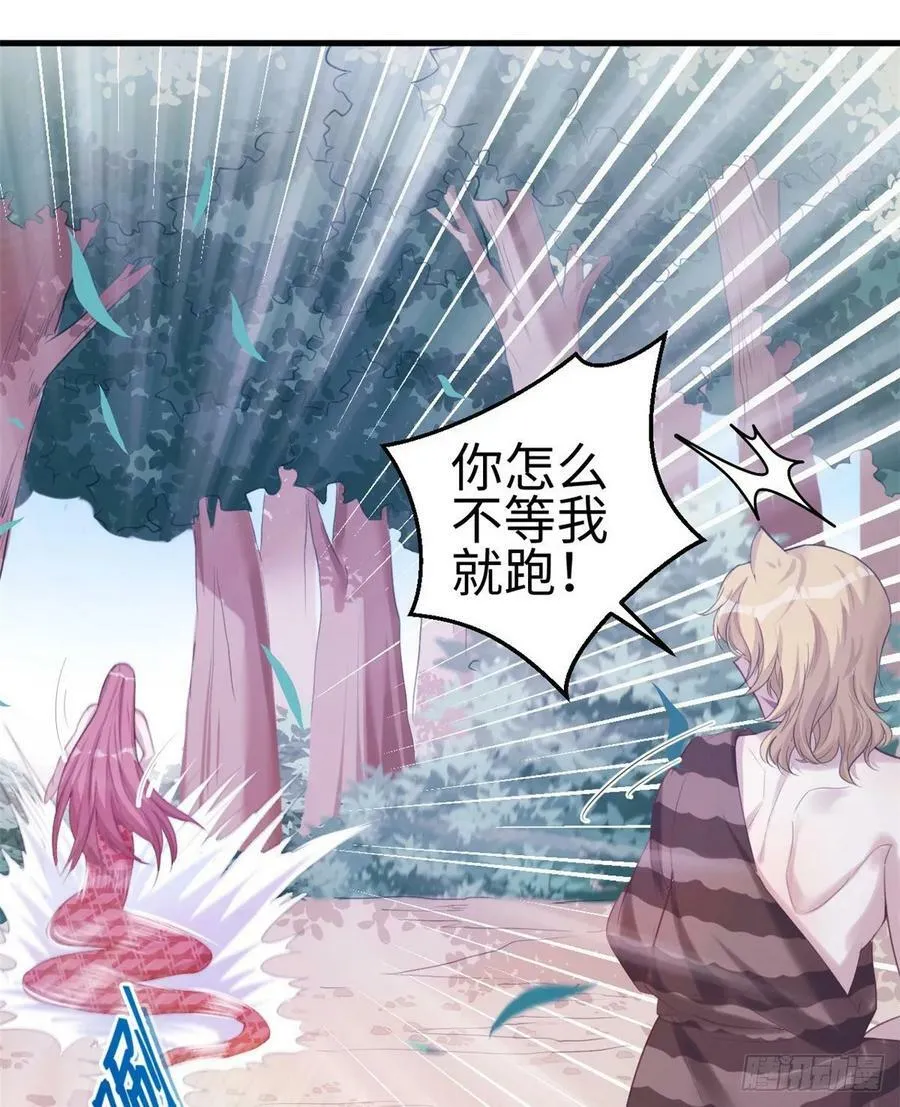 第169话 第38页