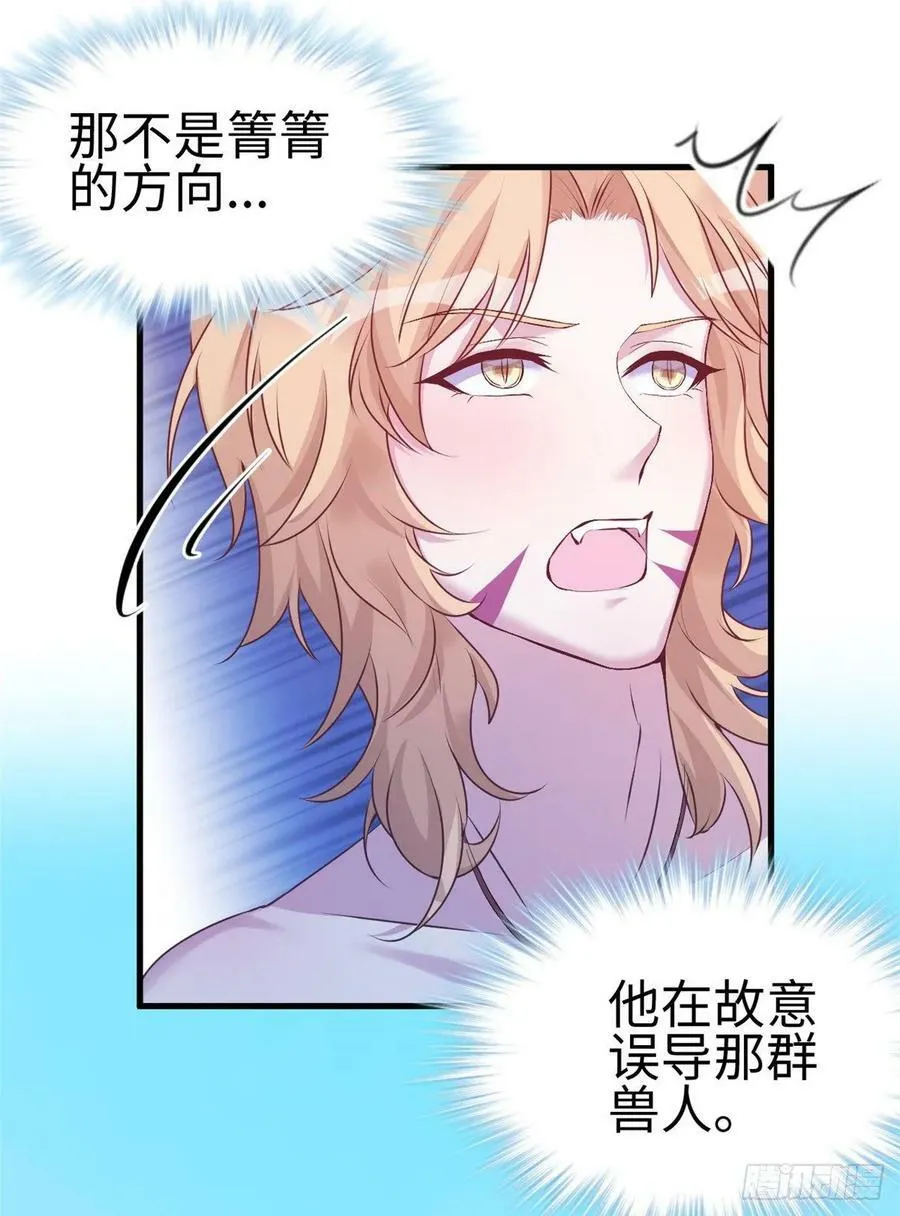 第169话 第40页